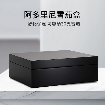 德国Adorini Torino Deluxe Humidor阿多里尼雪茄保湿盒30支装