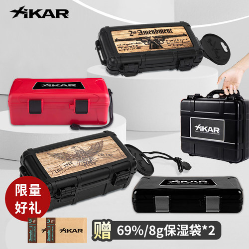 便携式雪茄保湿盒美国Xikar西卡