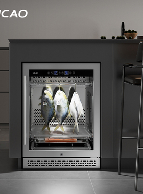 SICAO新朝 DA150S 干式熟成牛排柜高端深海鱼自制熟成柜排酸家用