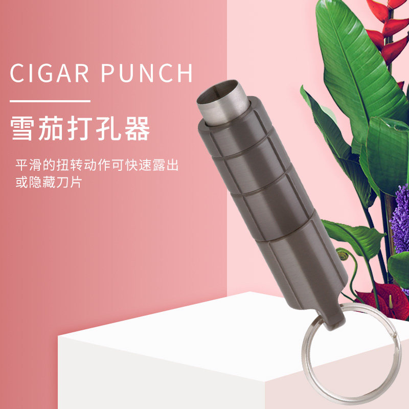 美国Xikar雪茄剪 西卡雪茄钻 打孔器 开孔器 11mm口径图片