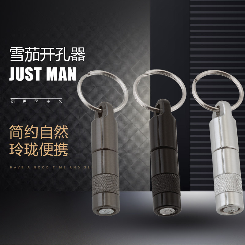 美国Xikar雪茄剪刀西卡钻孔器图片