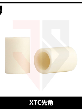 XTC先角白色盒装单装前肢专用装饰