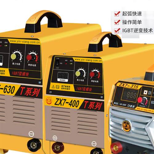 新款银象ZX7-250T 315T 418 400T/500T/630T双电压全铜直流手包邮