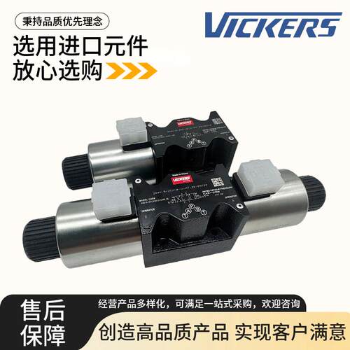 新款DG4V-5-2CJ-M-U-H7-69/22电磁换向阀2A 6C 包邮