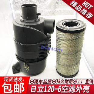 空滤后 6空滤外壳 空气滤芯总成 包邮 挖掘机配件ZAX120 新款