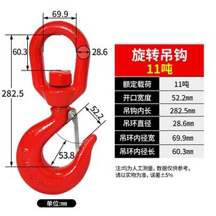 新款 劲友 旋转吊钩万向垂重钩起重挂钩货钩360度油田旋转钩轴 包邮
