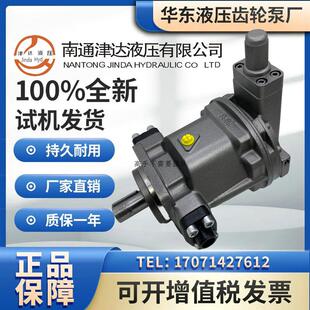 新款HY63Y-RP液压HY250Y/200Y/160Y/125Y/107 100 80 55 包邮