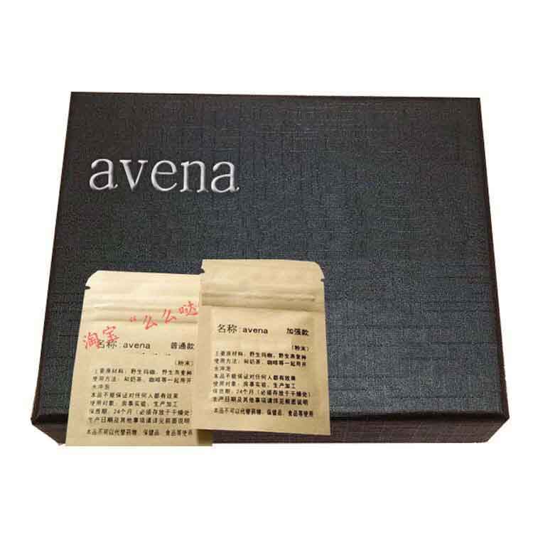 avena粉末一夜七送男朋友生日情人节结婚礼物用品野生燕麦新婚