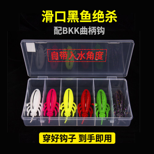 水锦科马斯穿好钩子盒装