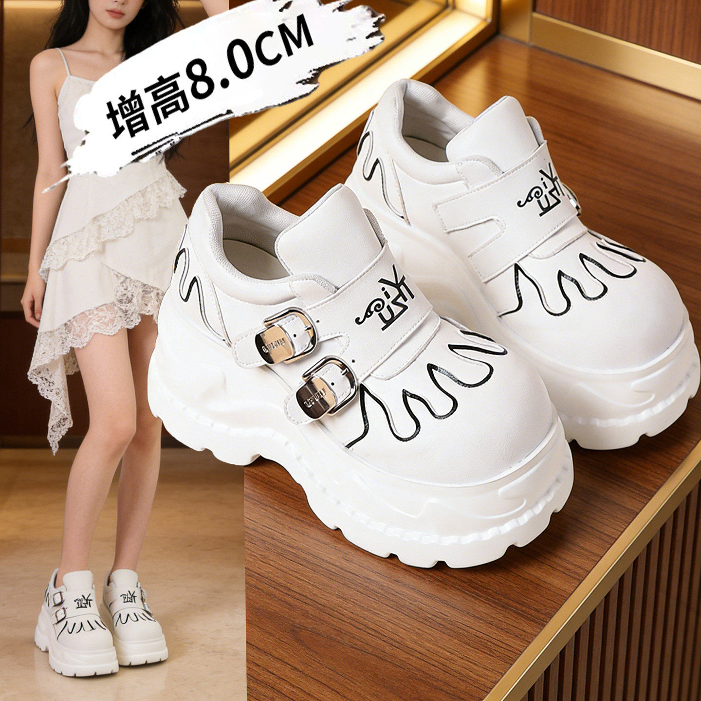 2026春季新款8cm内增高女鞋厚底配裙子小白鞋百搭松糕乐福鞋单鞋