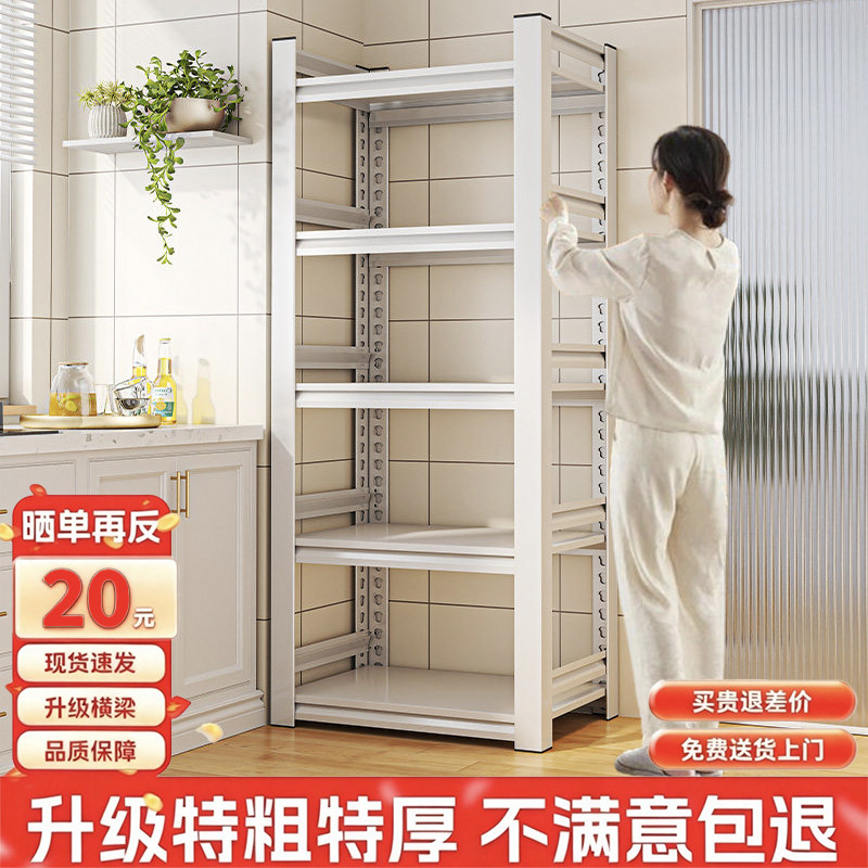 厨房置物架落地多层家用收纳架锅碗架多功能烤箱微波炉储物式货架