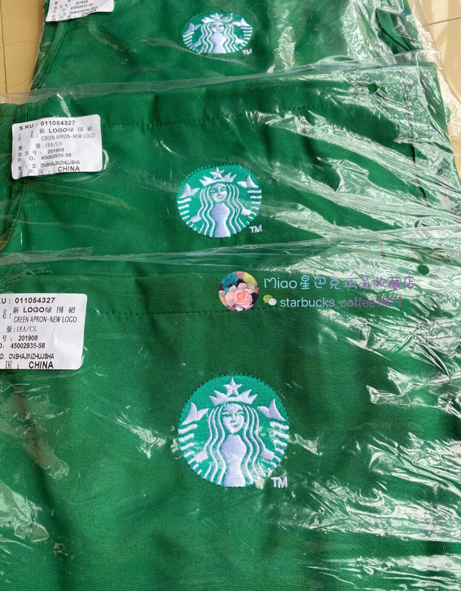 现货包邮 星巴克全新员工伙伴绿围裙咖啡大师黑围裙圣诞围裙均码