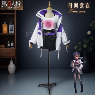 现货时间煮衣第五人格机械师-机械师特雷西cos服cosplay服装男