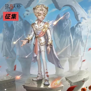 征集时间煮衣第五人格宁芙奖佣兵致万千无言者cos服cosplay游戏服