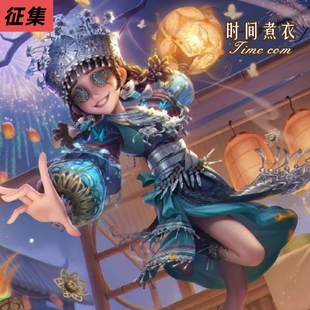 征集时间煮衣第五人格cos服拉拉队员筠心cosplay服装游戏角色动漫