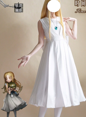 时间煮衣第五人格昨日之笼主线剧情PV小女孩cos服小爱丽丝cosplay