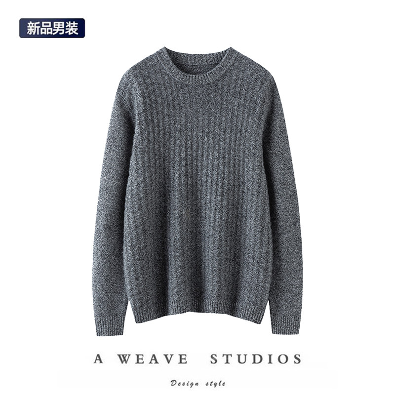 上身秒爱~100纯山羊绒衫男圆领绞花套头毛衣长袖百搭针织打底衫