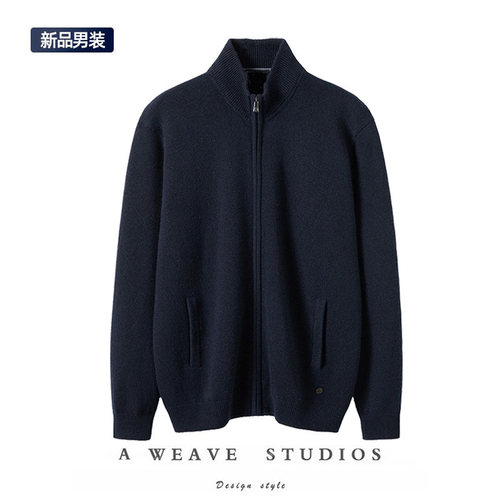 山羊绒针织开衫重磅加厚新品秋冬