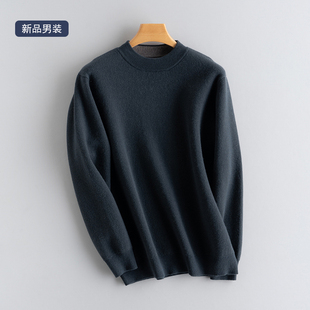 圆领100%纯山羊绒衫 男士 秋冬宽松针织打底毛衣 一件 男人BI备