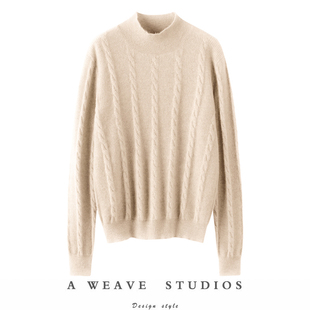 女半高领秋冬小麻花针织打底毛衣 100纯山羊绒衫 chao好穿 一件