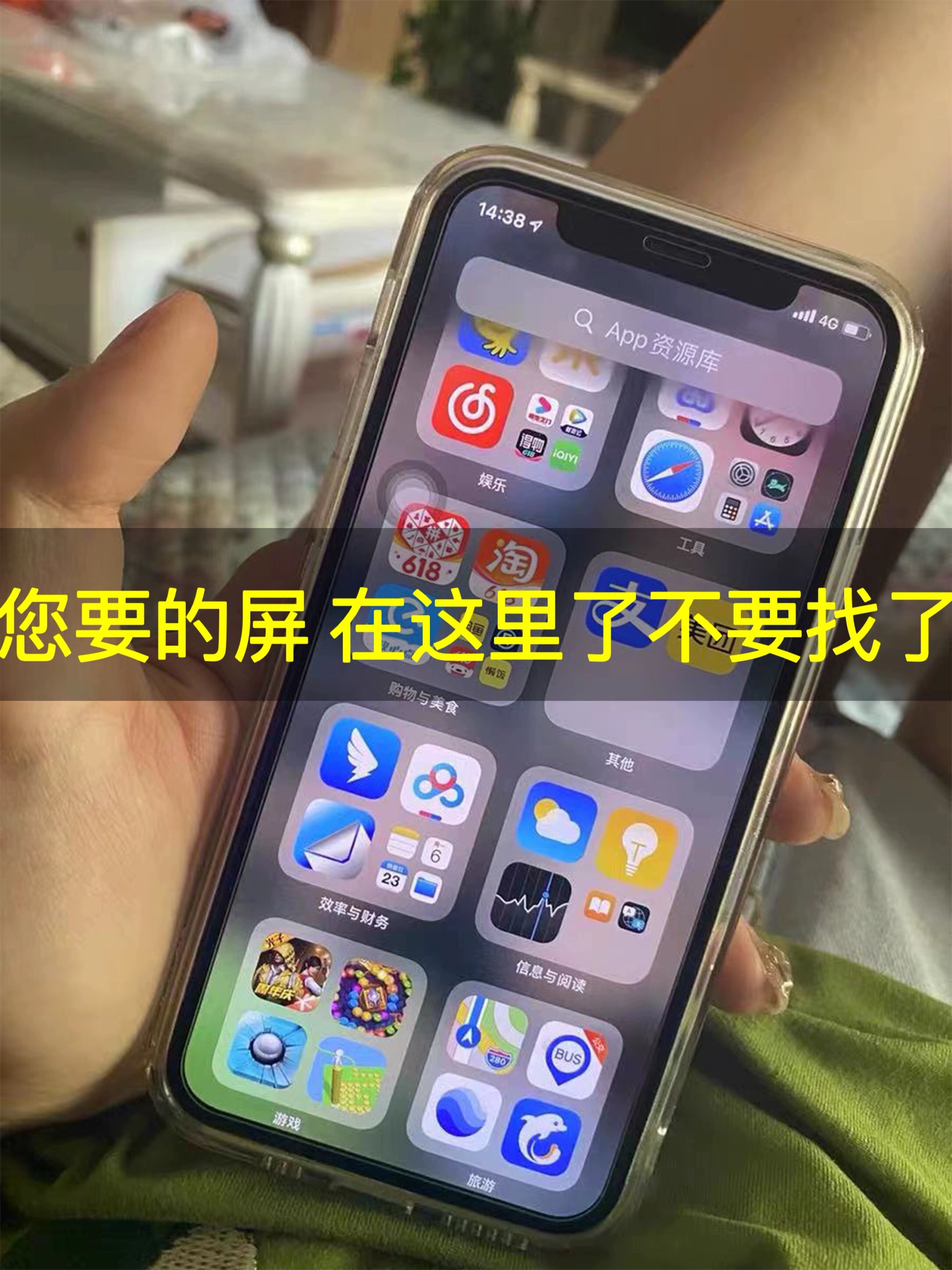 适用苹果12屏幕总成原装12proMax原厂屏iPhone11proMax内外原屏13 3C数码配件 手机屏幕总成 原图主图