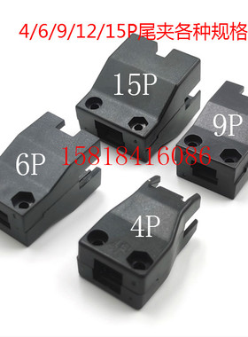 1-172161-9 1-172161-9线夹外盖MTI-0002 316454-1 316455-1尾夹