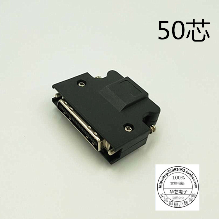 厂家直销台达A2/AB伺服CN1控制接头ASD-CNSC0050 50芯镀金