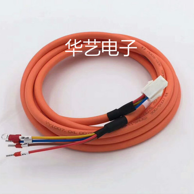 原装信捷DS2伺服电机编码器连接线CM-P07-03 CM-P07-05 动力线