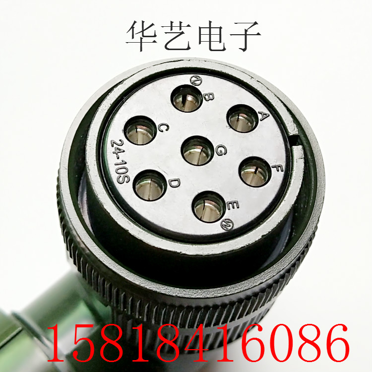 MS3108B24-10S插头 MIL-5015军规接头连接器MS3106A24-10S插头
