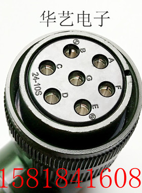 MS3108B24-10S插头 MIL-5015军规接头连接器MS3106A24-10S插头