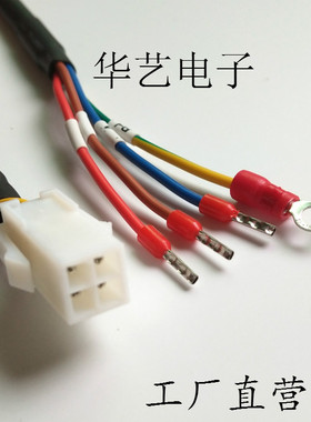 众为兴QS7/QS6AA010M/020M/030M动力线 小功率 电源线 电机线