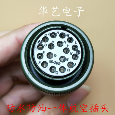 台达伺服电机编码器插头航空接头