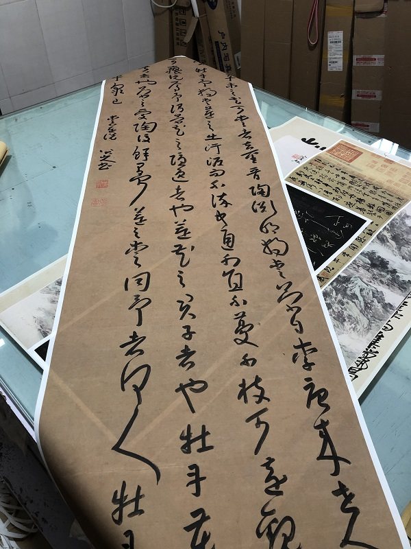 八大山人朱耷草书爱莲说中堂字帖竖 高清微喷真迹复制品宣纸无框