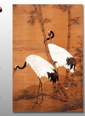 明边景昭竹鹤图仙鹤花鸟画古代书