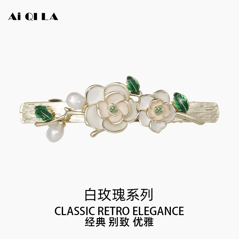 AIQILA发夹金属优雅白玫瑰头饰