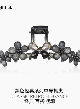 AIQILA哎奇啦黑色经典头饰妈妈抓夹中号鲨鱼夹优雅蝴蝶发夹女