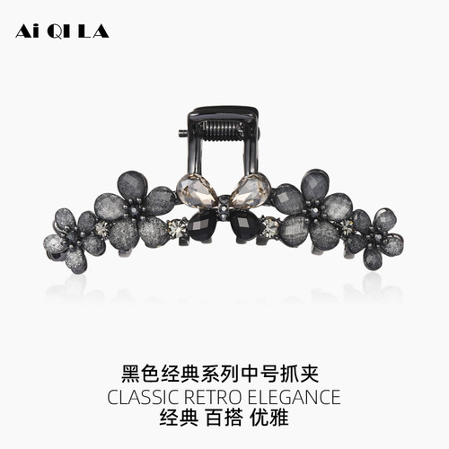 AIQILA抓夹中号法式复古妈妈夹子
