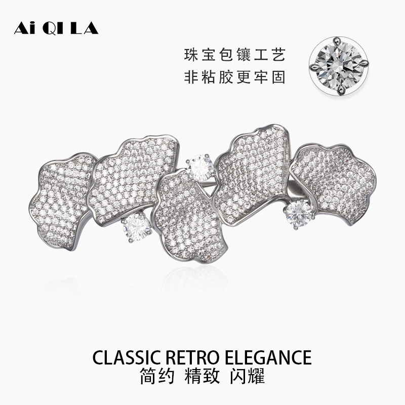 AiQILA哎奇啦银杏树叶头发夹子古风小号顶夹小众发饰品铜微镶