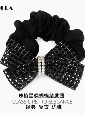 AIQILA珠棱晶璨蝴蝶结发圈黑色