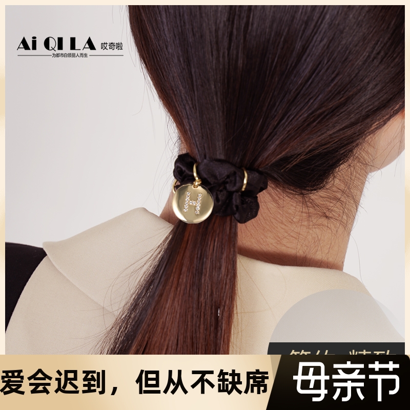 AiQILA/哎奇啦发圈皮筋女扎头发带绑发网红ins简约高马尾发饰复古-封面