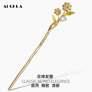 AIQILA2024春夏新款 发簪花意系列花朵簪子梅花高级感头饰盘发插针
