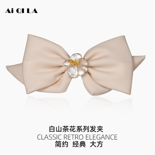 山茶花蝴蝶结发夹弹簧轻奢风马尾夹子布艺发卡成人 AIQILA2025新款