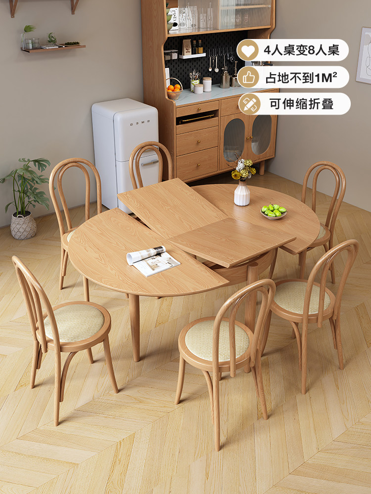 圆餐桌可伸缩全实木北欧原木家用小户型饭桌椭圆形桌子折叠餐桌椅