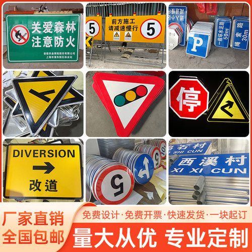 道路指示牌反光标识标牌南京厂家