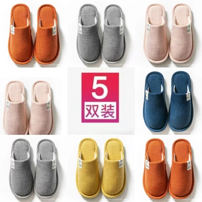 棉拖鞋静音防滑四季待客居家居