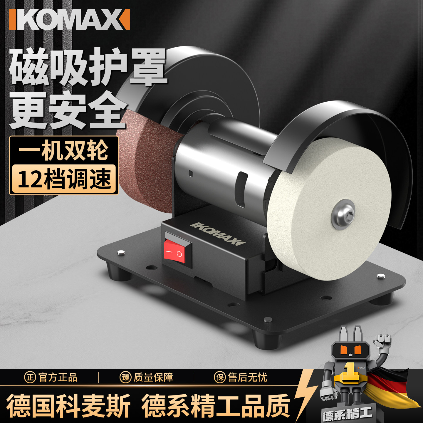 砂轮机全自动小型砂轮电动磨刀机图片