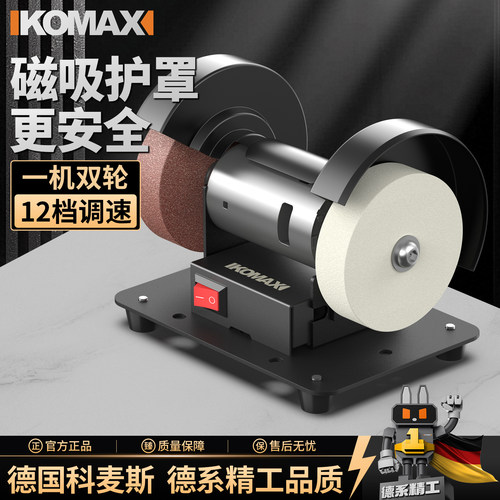 砂轮机全自动小型砂轮电动磨刀机