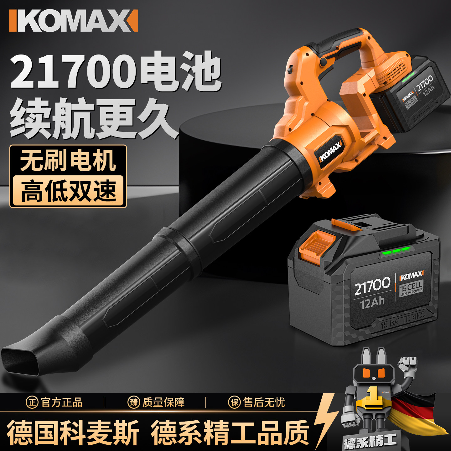 鼓风机大功率强力吹风机工业级树叶锂电暴风枪吹风枪吹灰两用风力