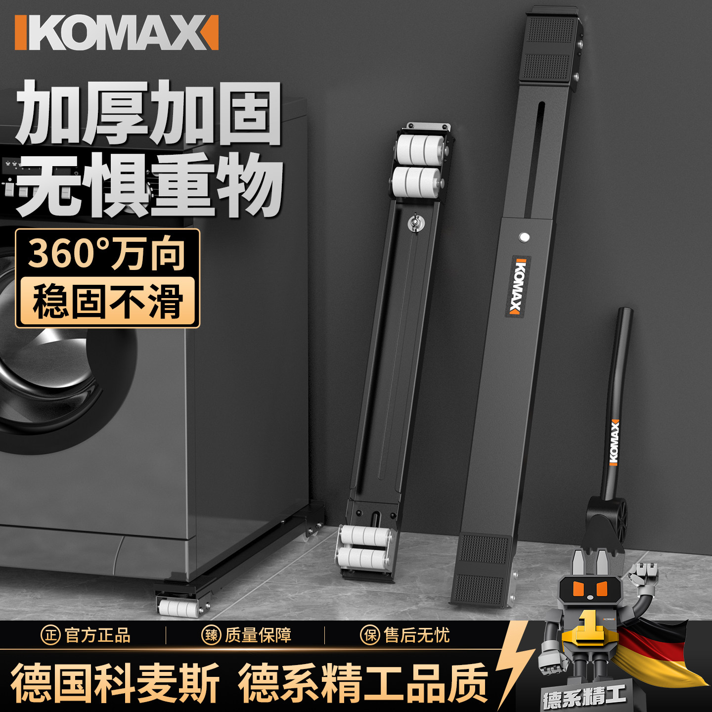 搬重物神器搬家万向轮家具