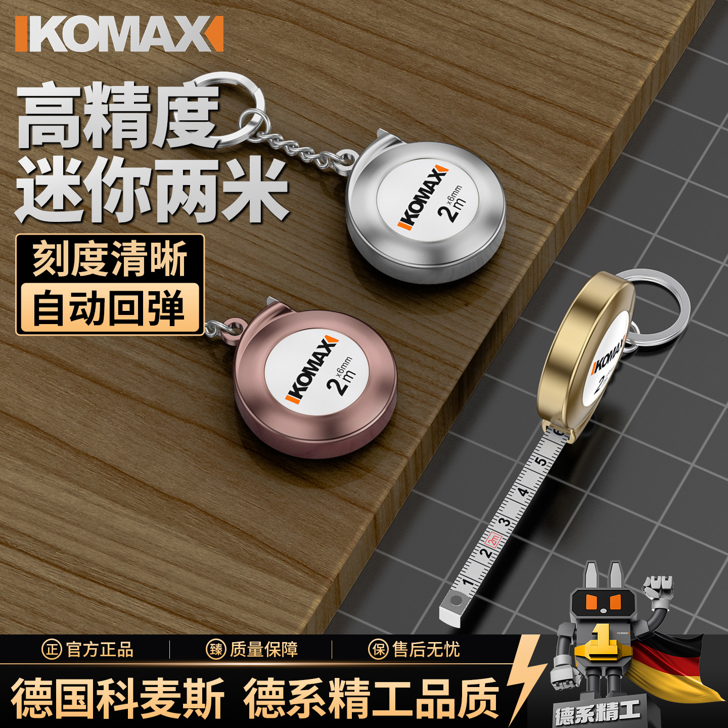 高精度卷尺2米家用皮尺加厚迷你尺子三围测量专用微型软尺塑料尺